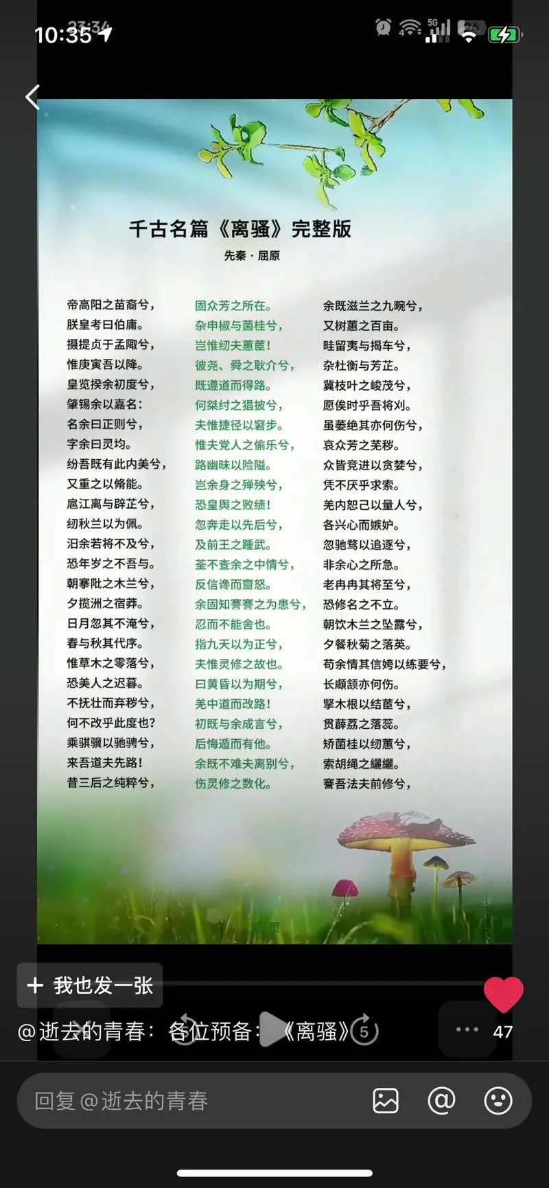 求出处的古文_2