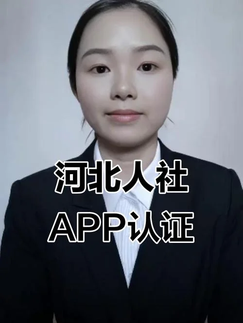 退休人员怎样认证-退休认证如何办理