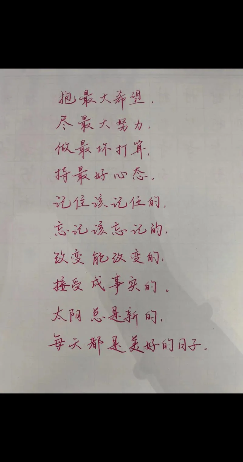人尽可夫上一句_2