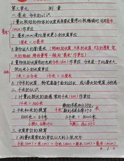 10千米等于多少厘米_1
