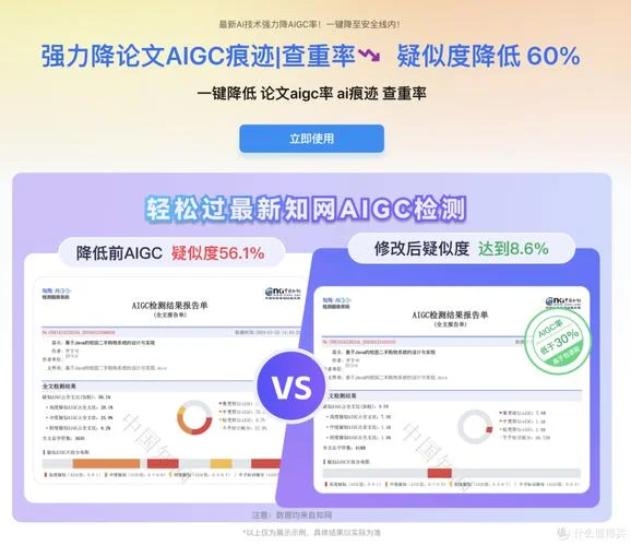 如何查重率-如何查重率