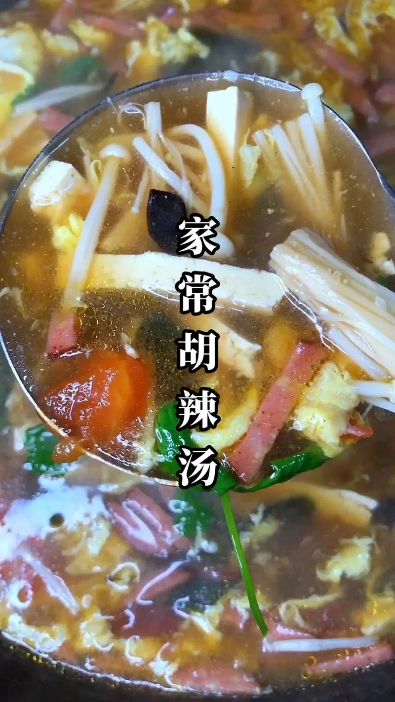 去哪里学正宗胡辣汤技术-学正宗胡辣汤技术