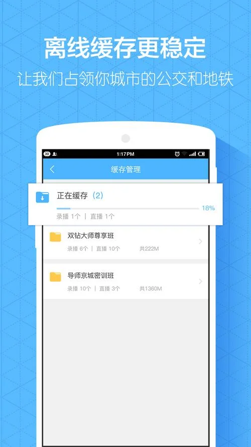 嗨学网怎么下载-