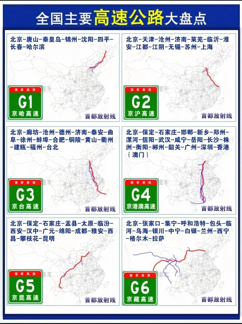 延吴高速限速多少公里_1