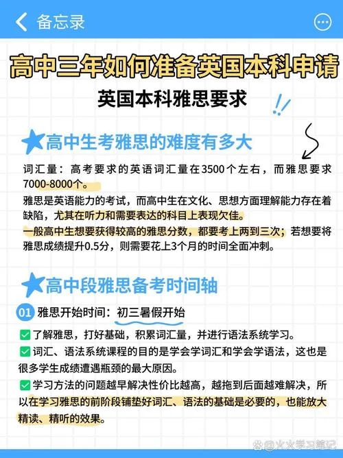 报考雅思托福_1