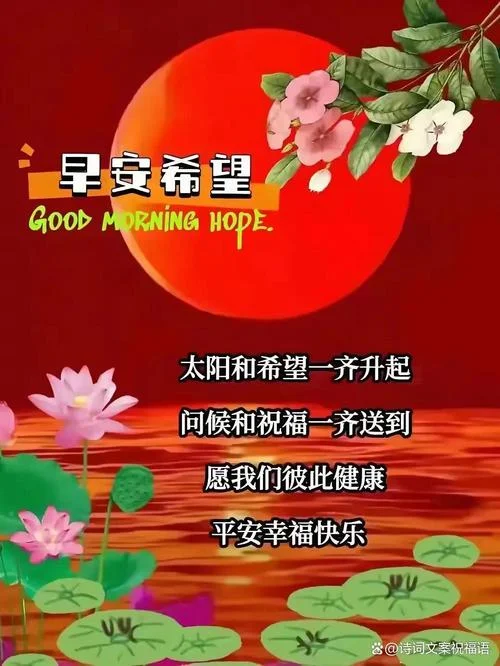 诚挚的祝福的意思_2