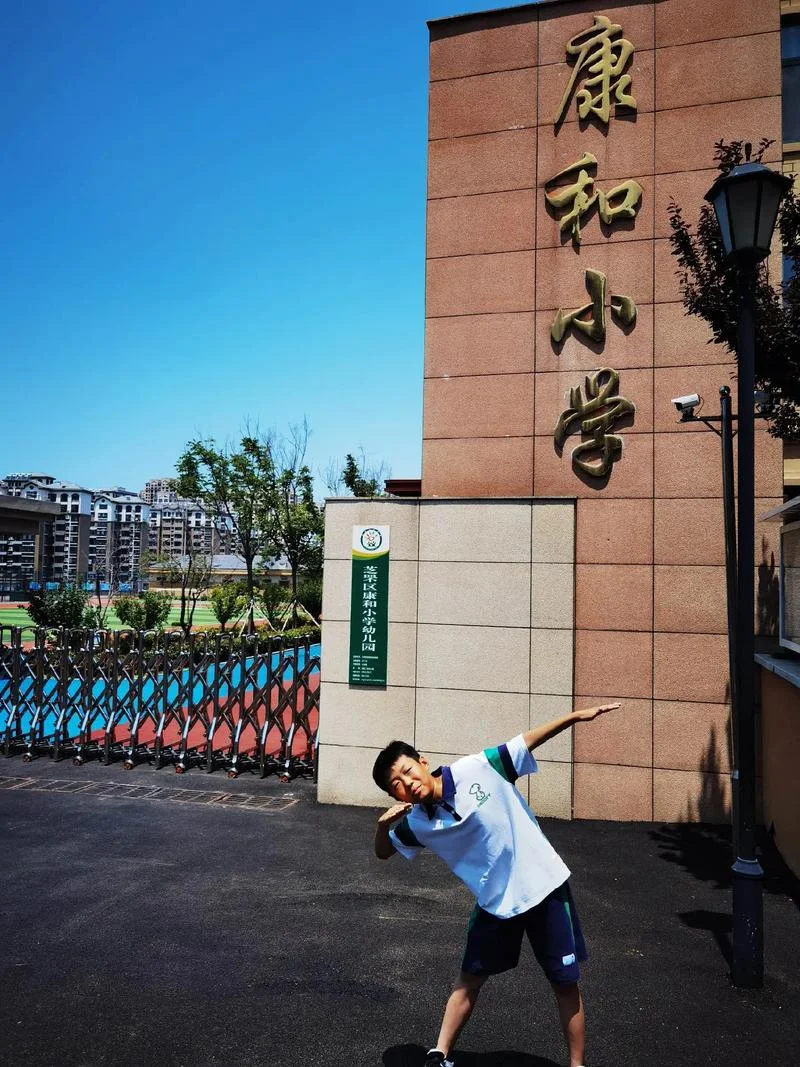 成都康河小学对口中学_2