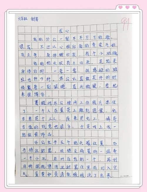 空间日志感悟标题大全_2