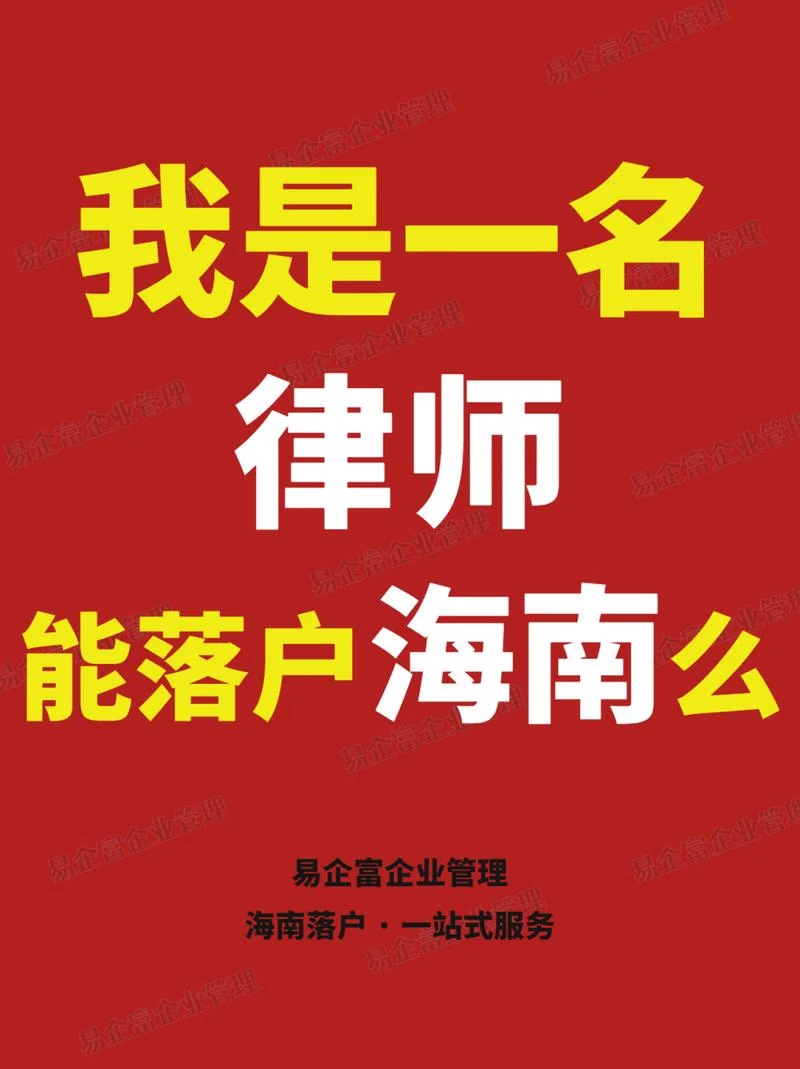 律师报名条件年龄_1