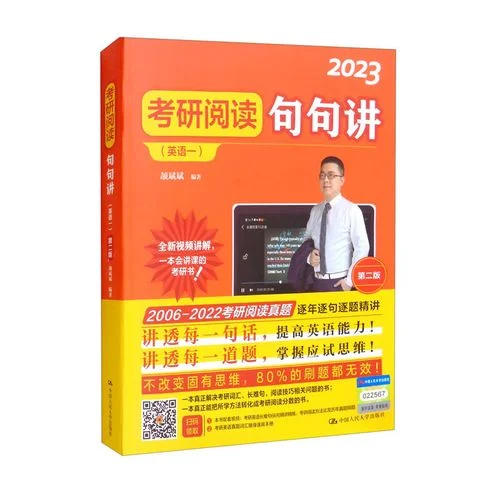 考研英语单词背哪里的-