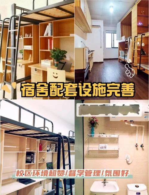 金华的寄宿考研_1