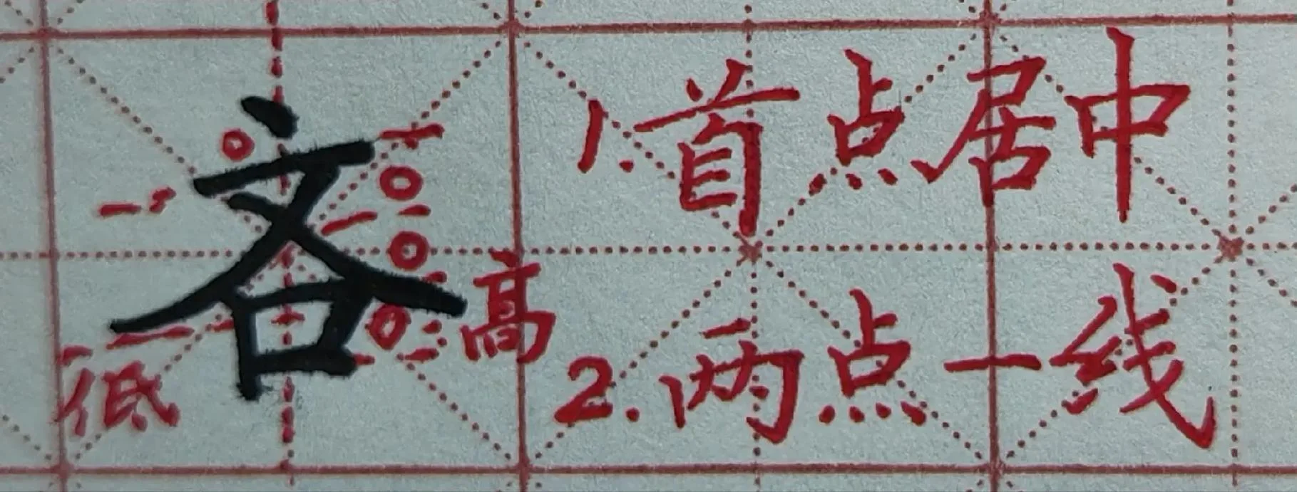 吝啬的含义是什么意思_1