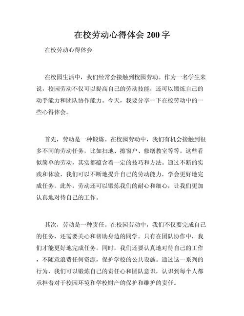 二学一做心得体会2018-二学一做心得