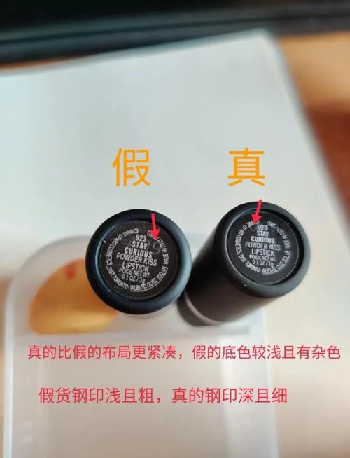如何查化妆品正品吗_1