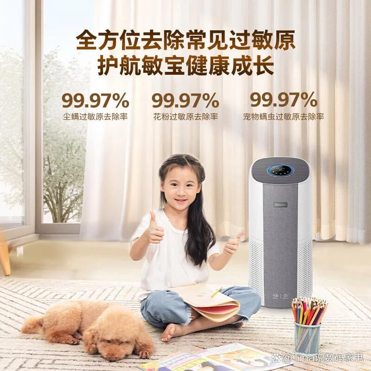 除甲醛净化器买哪个品牌_1