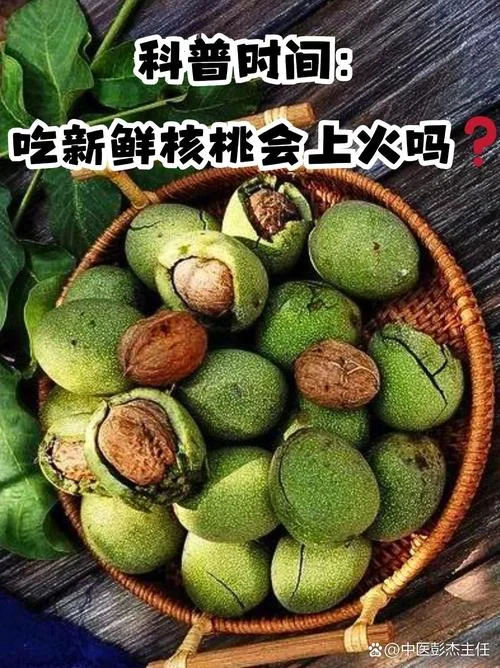 梦见吃了核桃什么意思-吃核桃梦有何喻
