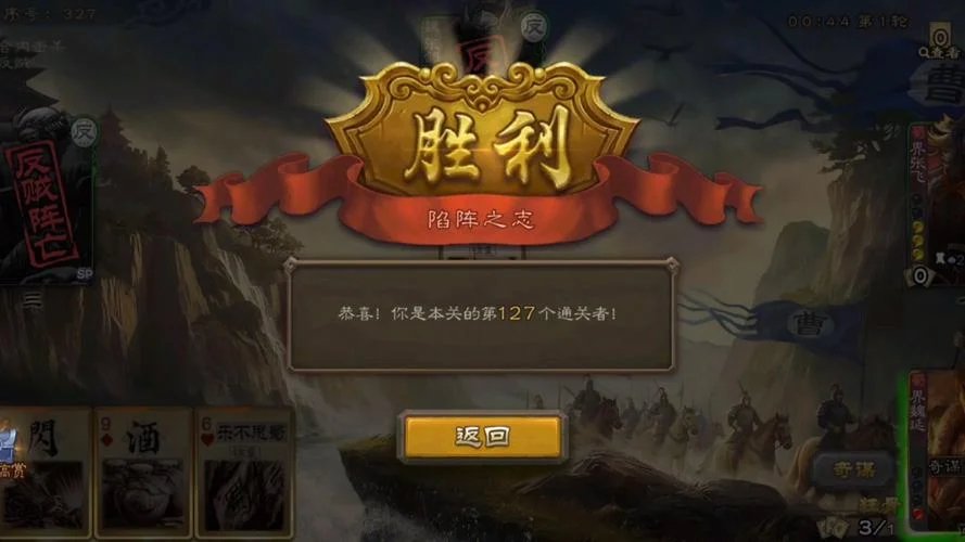 陷阵之志出自哪里_1