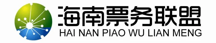 票务公司注册条件_1
