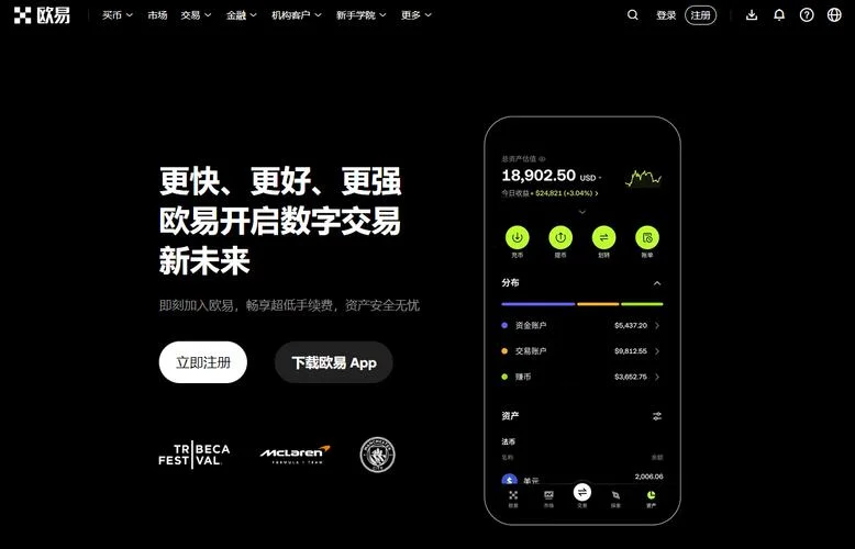 什么软件上可以买币_1