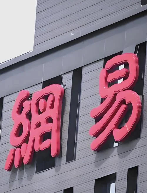 网易海外留学生_2