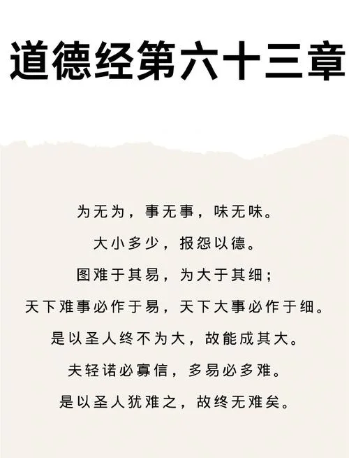事无巨细的下一句_1