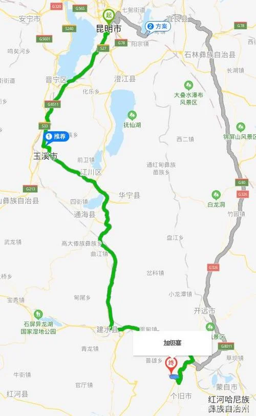 昆明到师宗有多少公里-昆明到师宗 100 公里