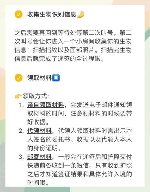 留学资料办理_2