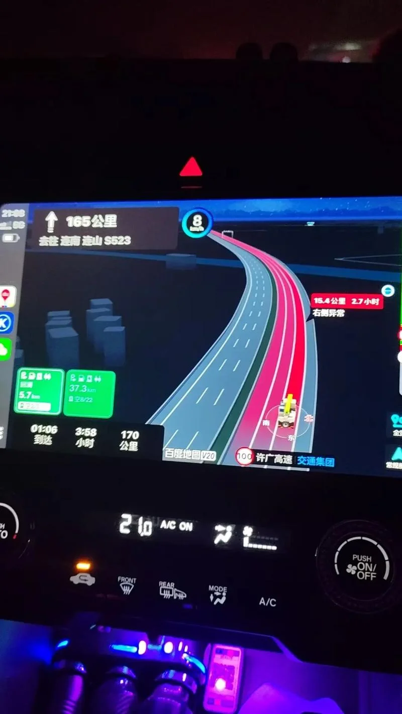 高速实时路况在哪查-实时路况速查