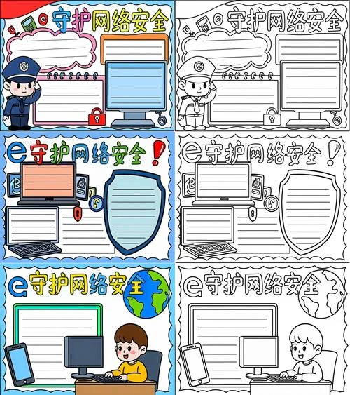 手抄报网络兼职_1