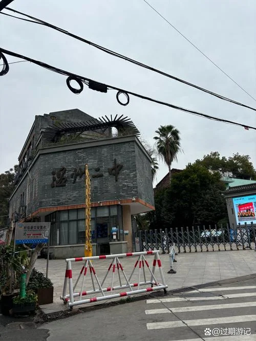 浙江温州中学_2