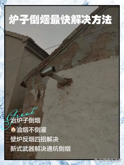 梦见炕洞着火-炕洞着火梦