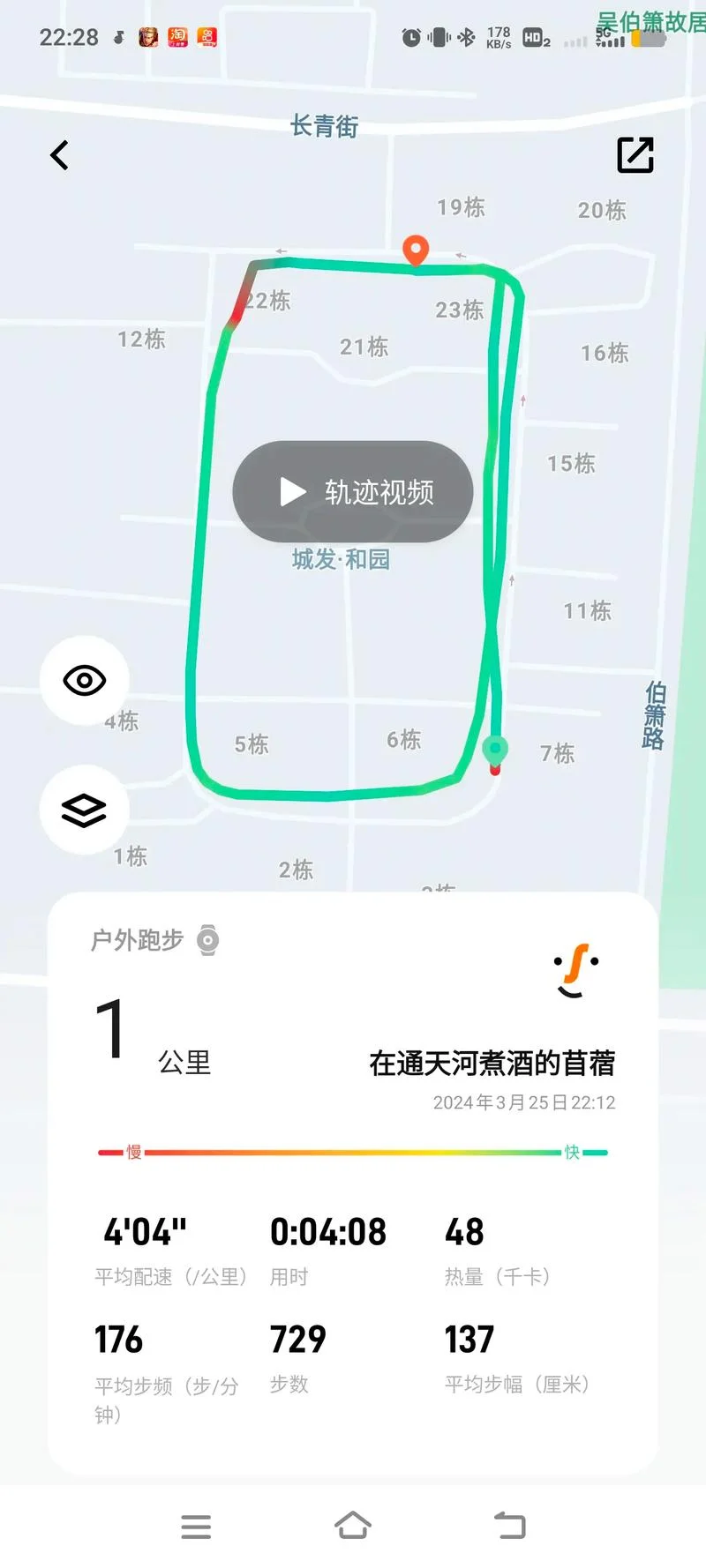 一公里是多少k_1