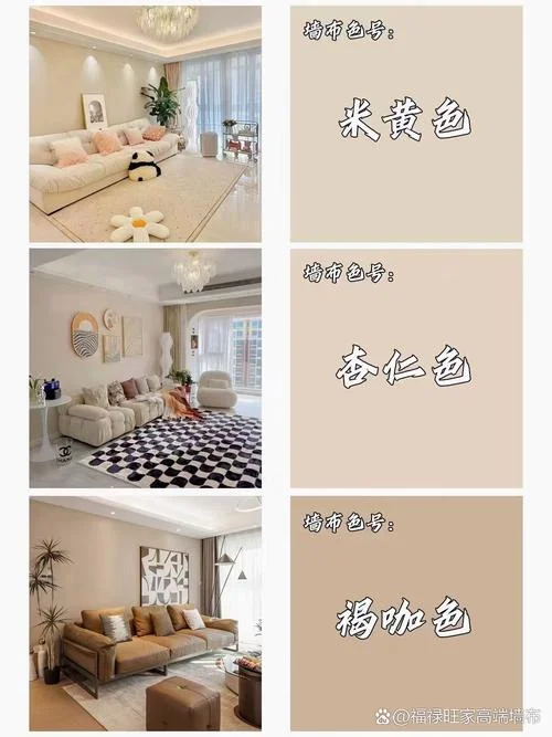 贴壁布多少钱一平方_1