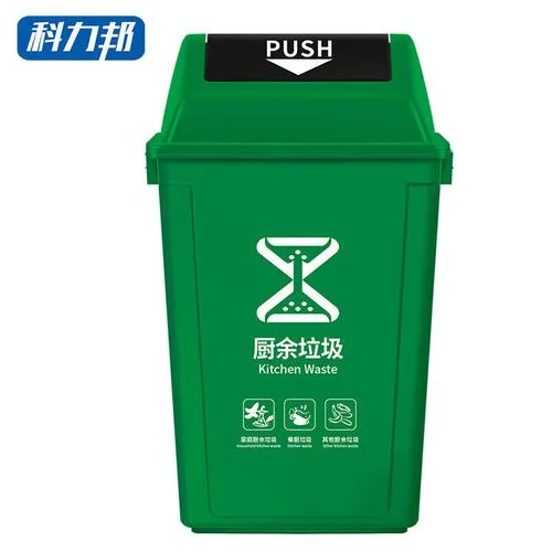 塑料垃圾桶哪个牌子好-塑料垃圾桶优选品牌