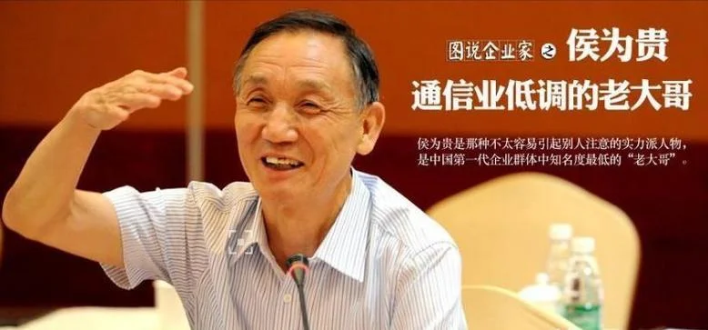 百手起家出自哪位名人_2