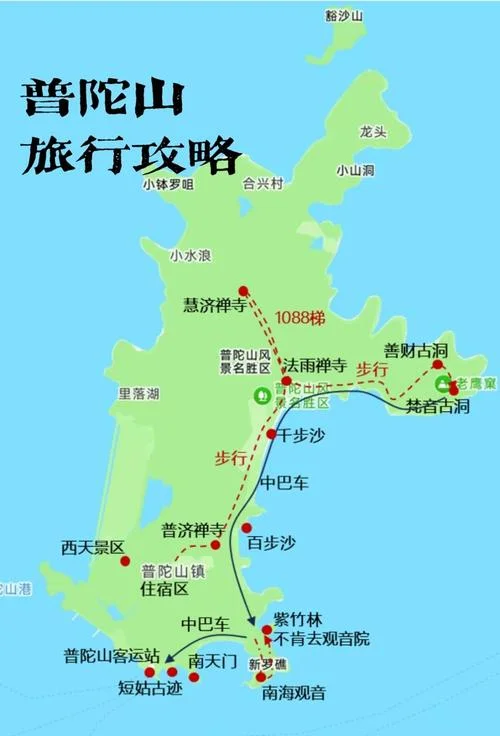 普陀山攻略二日游-普陀山两日游攻略