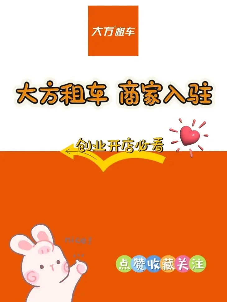 自己开店创业叫什么_1