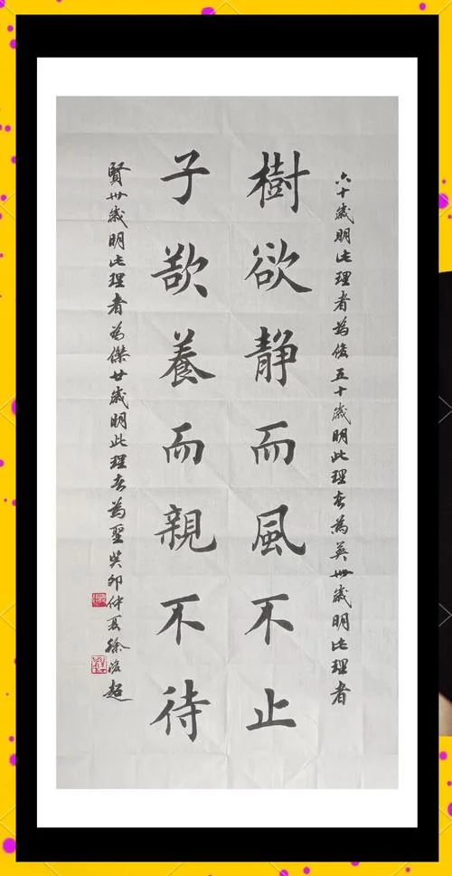 静观其变下一句是什么_2