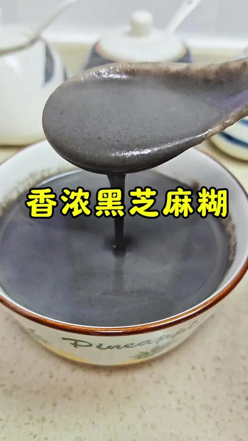 芝麻糊怎么做零食-芝麻糊零食做法