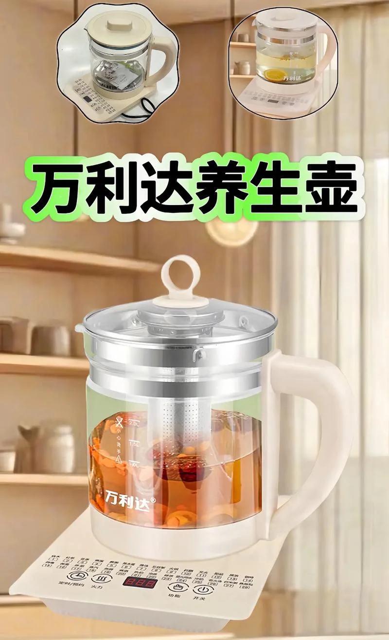 养生壶哪个牌子_2