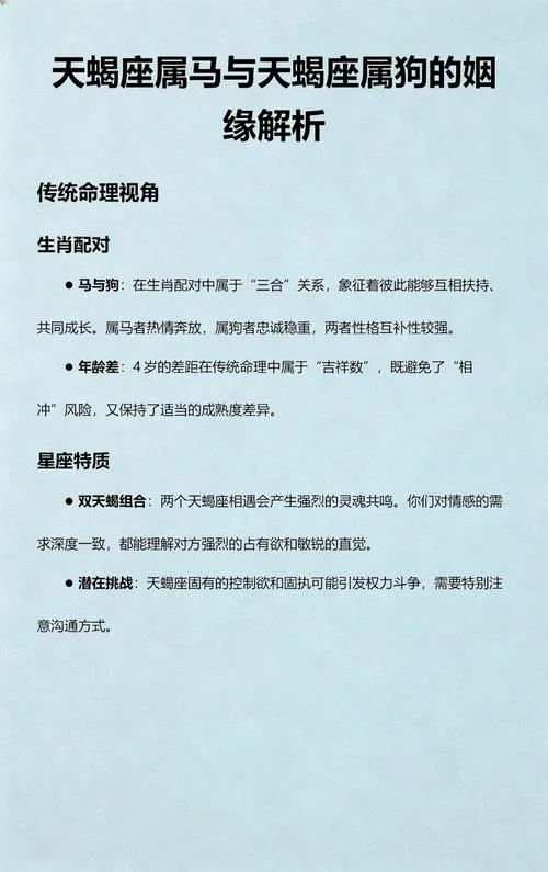 属马天蝎女2019年运势-属马天蝎女 2019 运