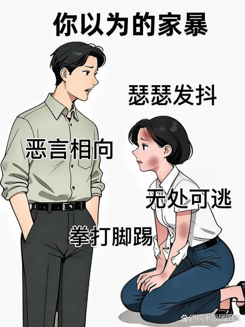 家庭暴力感悟经典句子_1