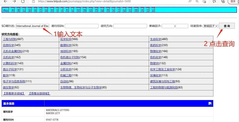 如何查网站收录率_2