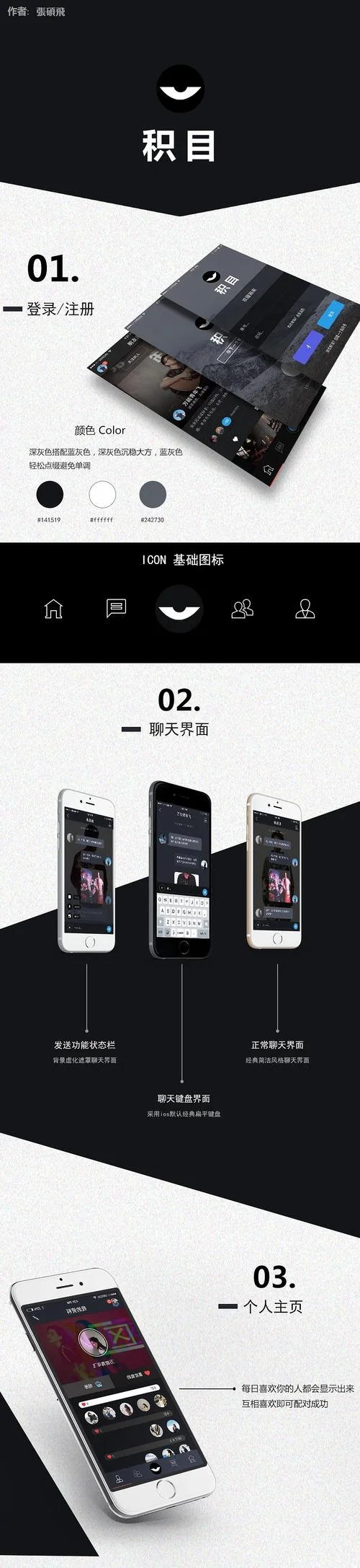 nico社交历史版本_1