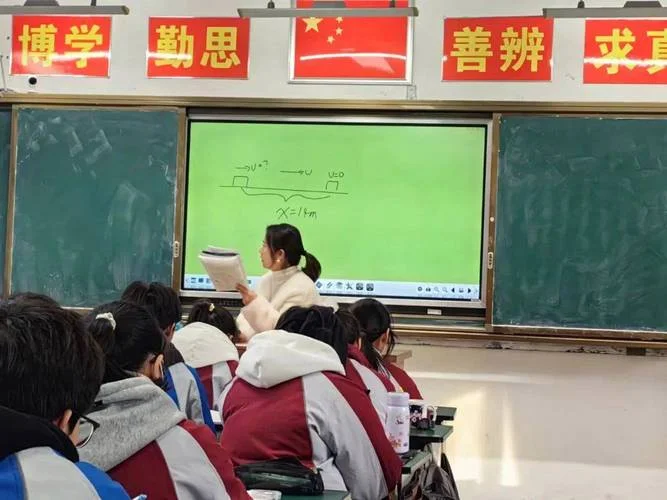 姜堰市蒋垛中学老师_2