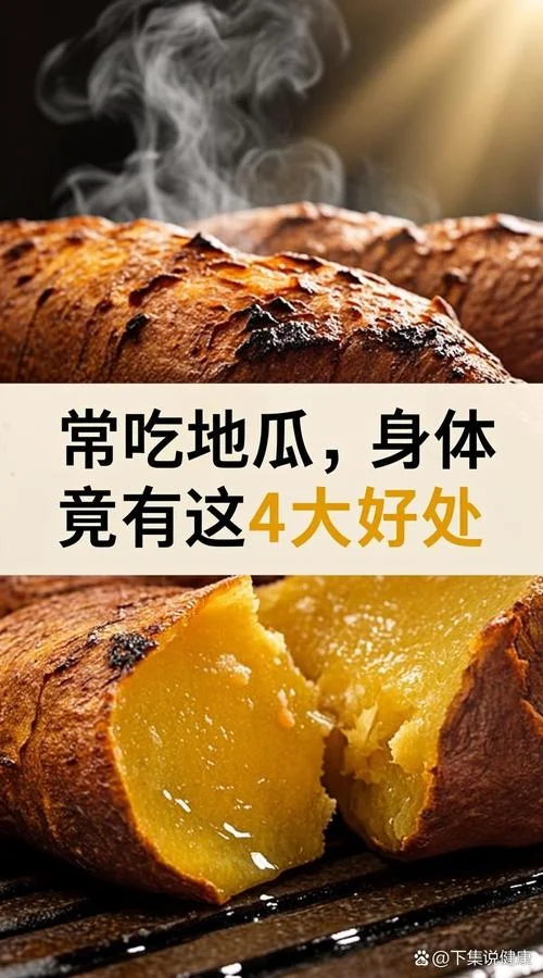 孕妇梦见红薯胡萝卜_2