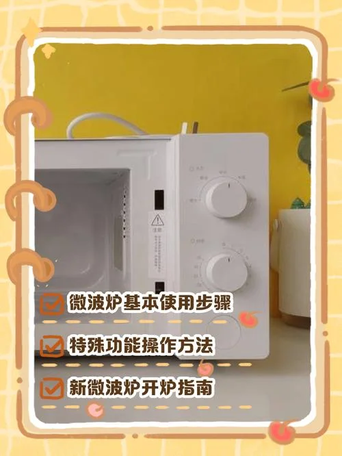 微波炉定时器工作原理_1