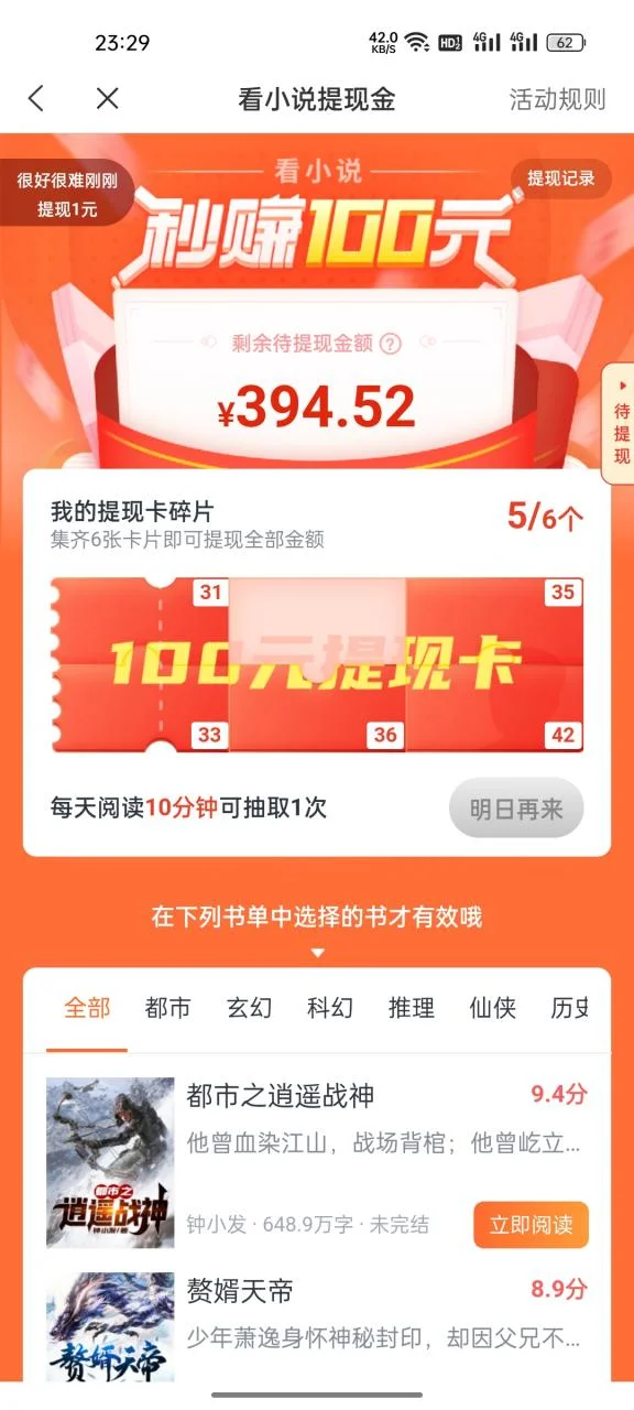 米读小说是哪家公司的-米读小说归属公司