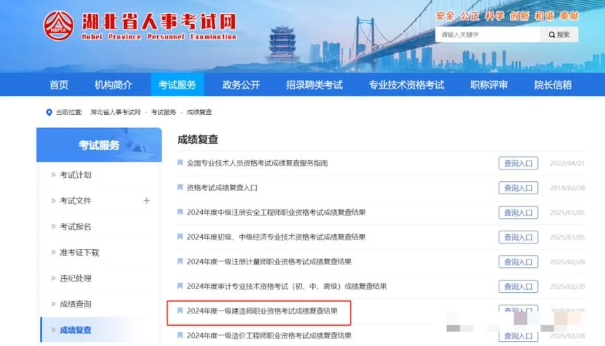 一建经济多少分及格_2