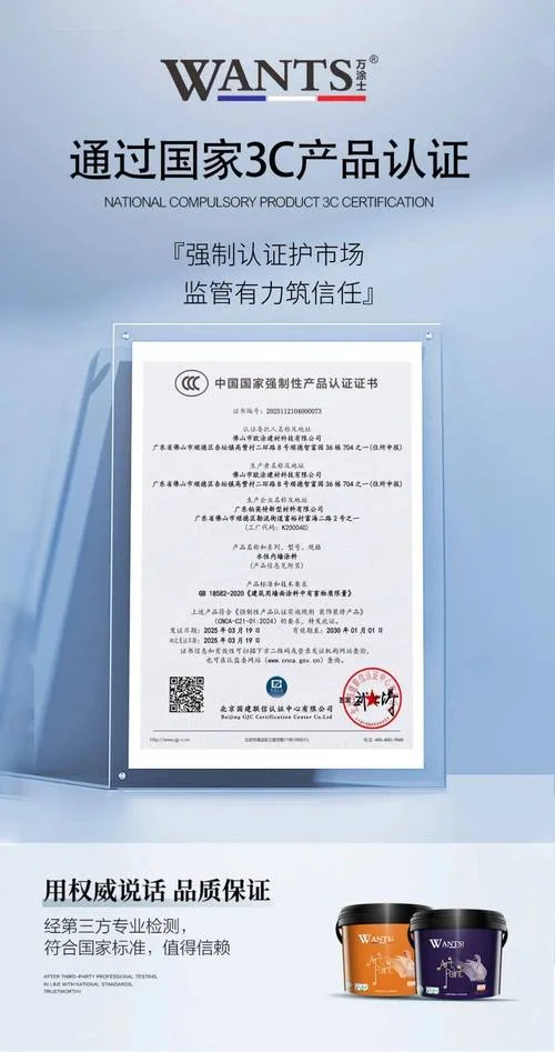 3c证书查询官网网址_1